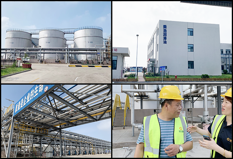 河北乘浩潤滑油有限公司